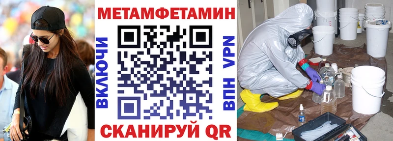 АМФ 97%  OMG онион  Невьянск 