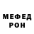 Первитин пудра Domenic Polsoni