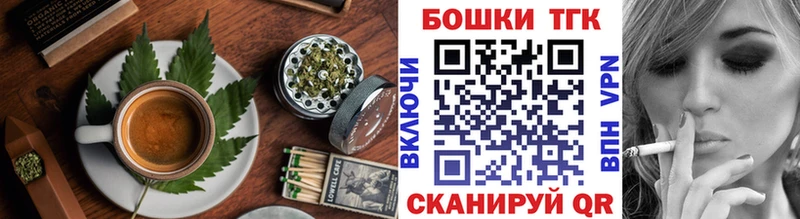 Cannafood конопля Невьянск