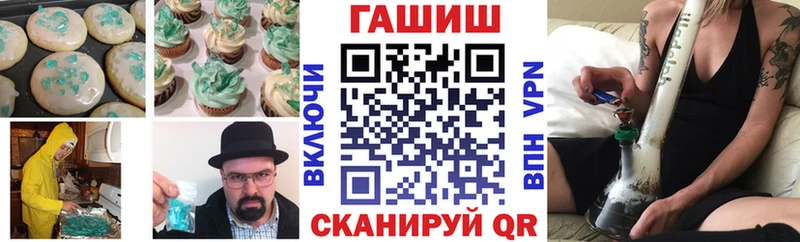 мега   Невьянск  Еда ТГК марихуана 