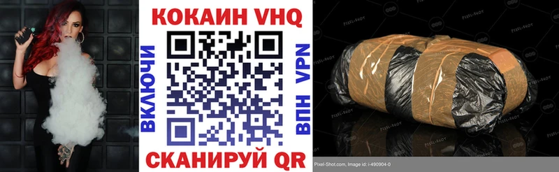 купить цена Невьянск КОКАИН 99%