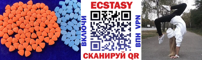 Экстази 99% Невьянск