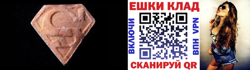 сколько стоит  Невьянск  ЭКСТАЗИ VHQ 