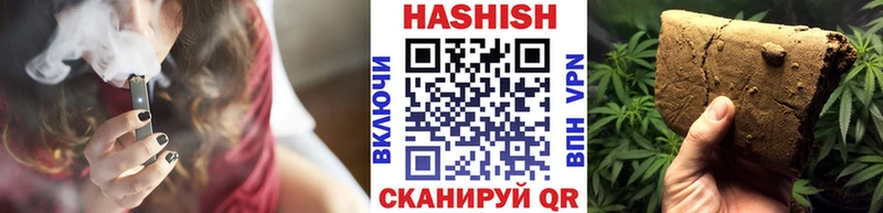 ГАШ hashish  Невьянск 