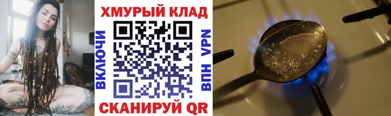 omg вход  shop состав  Невьянск  ГЕРОИН хмурый  где найти наркотики 