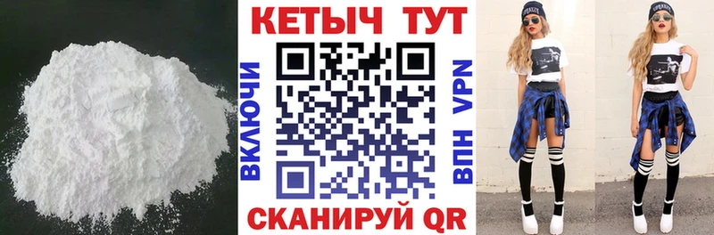 купить   Невьянск  КЕТАМИН ketamine 