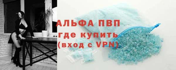 mdpv Алексеевка