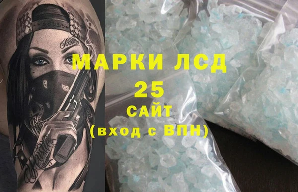 прущие грибы Алексин