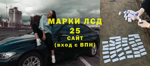 тгк Алзамай