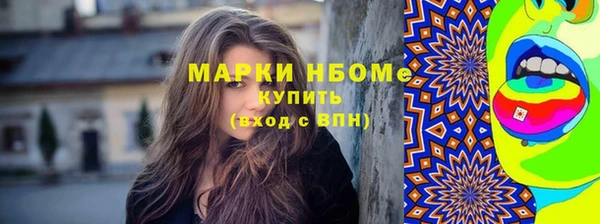 тгк Алзамай
