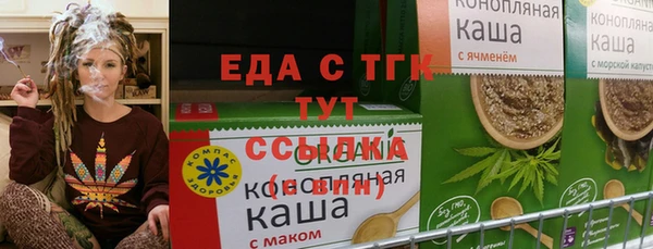 тгк Алзамай