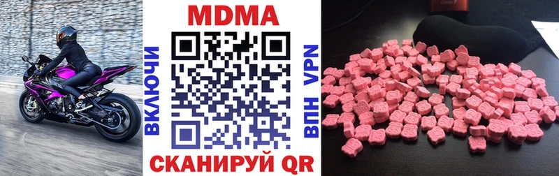 МДМА VHQ  купить   Невьянск 