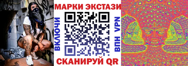 Марки NBOMe 1,5мг  hydra ССЫЛКА  Невьянск 