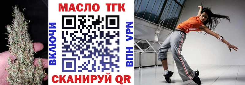 площадка наркотические препараты  Невьянск  Дистиллят ТГК концентрат 